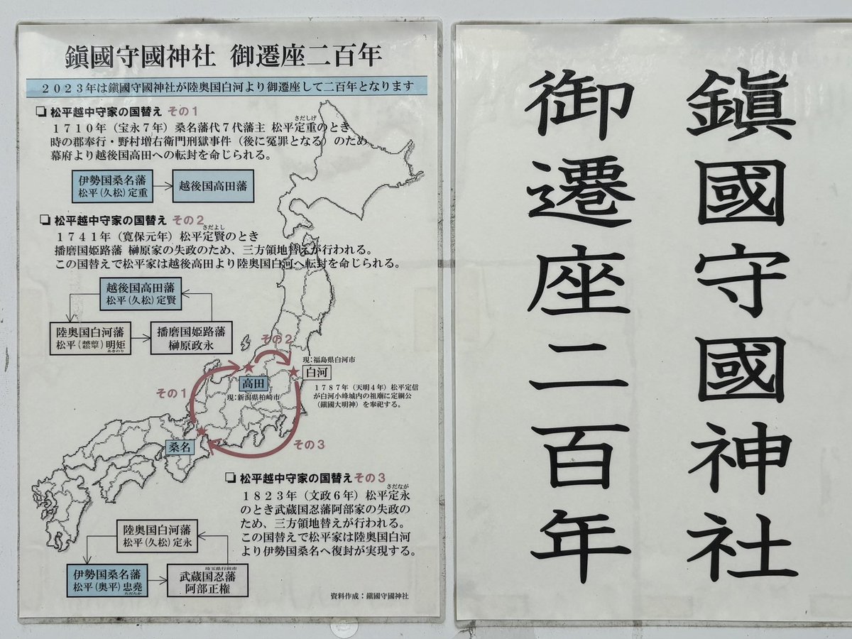 K@鉄道をゆく tweet media