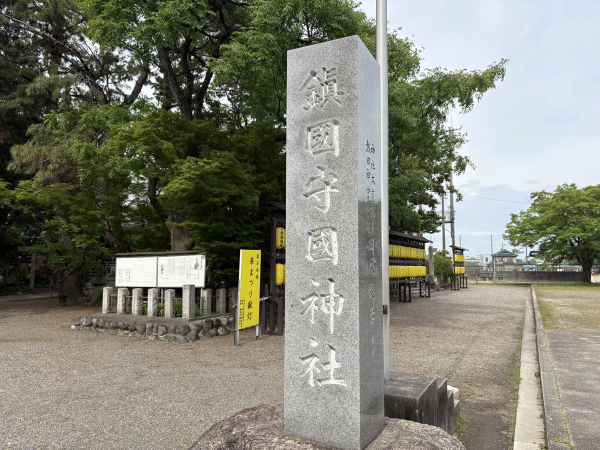 K@鉄道をゆく tweet media