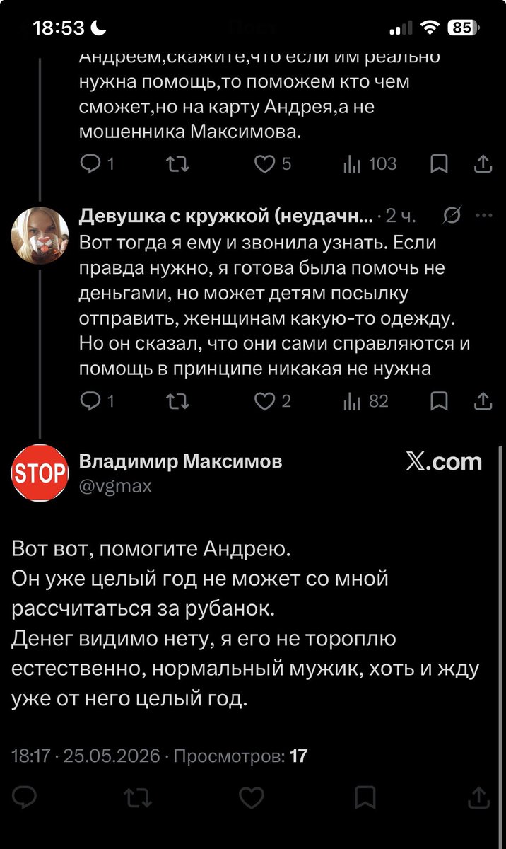 Ёшкин-Матрёшкин tweet media