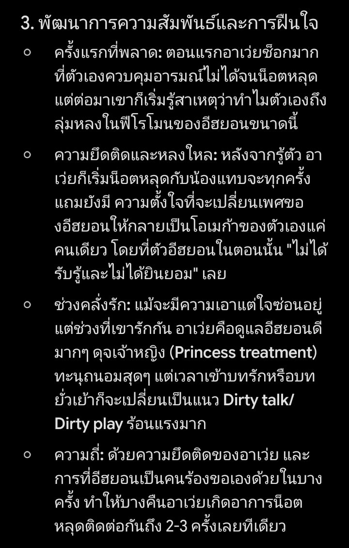 geneveil_'s tweet photo. ทำไมตาของอาเว่ยถึงกลายเป็นสีแบบนั้น? มาค่ะเราจะบอกในฉบับของเราโดยผ่าน Gemini เพราะถ้าพิมพ์เอง งงหนักกว่าเดิมแน่ 😅

   🚨 ปล. อาจจะมีจุดที่สปอยเนื้อหาของเรื่องไปบ้าง ดังนั้นใครที่ยังอยากลุ้นแนะนำให้หลบไปก่อนนะคะ 🙏💎💕

#다이아몬드더스트 #DiamondDust https://t.co/LoOIzNYnZR
