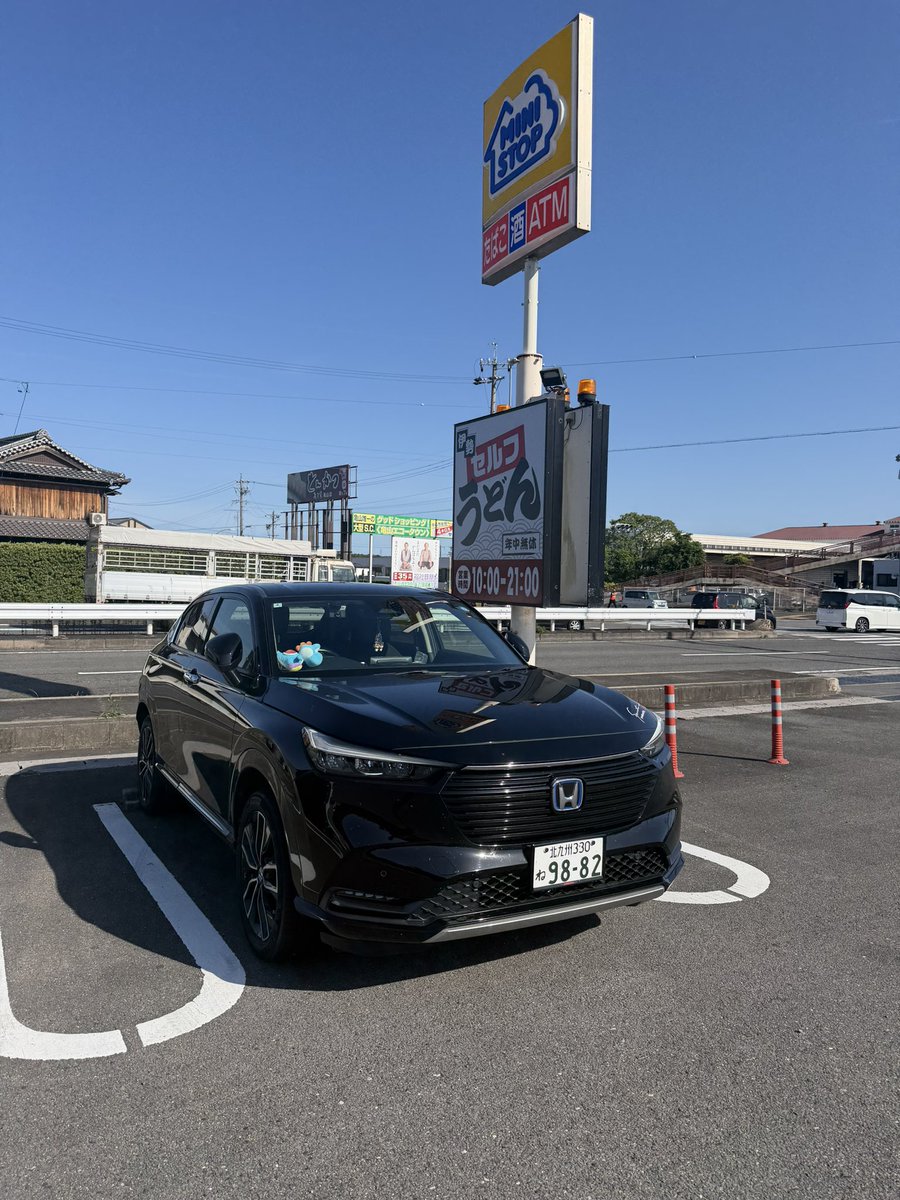 vezel_as's tweet photo. 御殿場から福岡 往復2116k
行きは下道で浜松、浜松から高速
帰りは全部下道

2116kmの実燃費23.9km/l

#ホンダ #ヴェゼル #rv5 #eHEV https://t.co/CYEDfiosVn