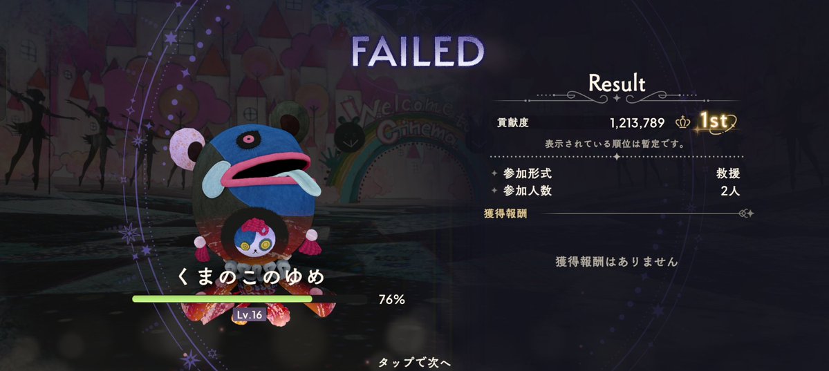 OceanRoman tweet picture