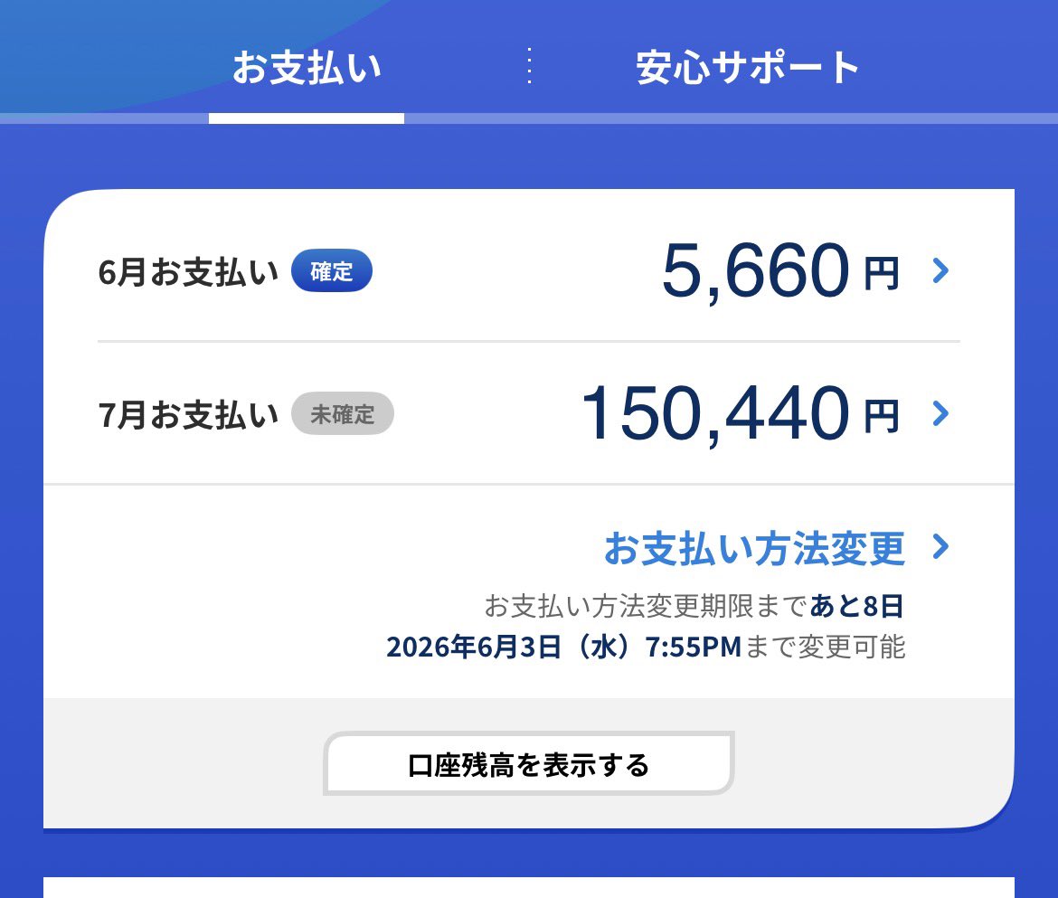 ナベ🔞 tweet media