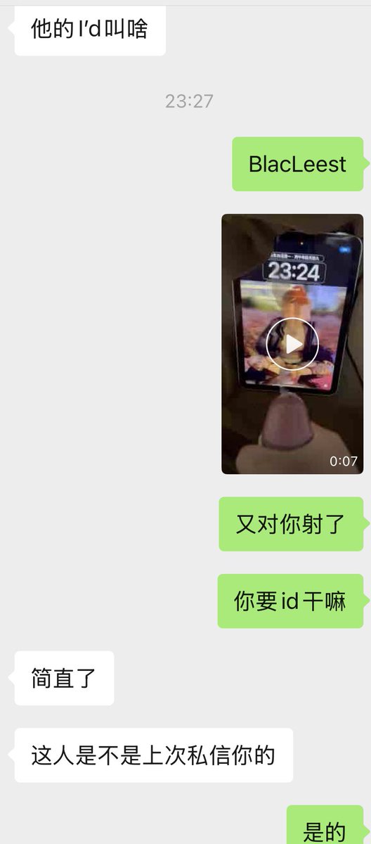 xiaopeng99100's tweet photo. 母猪后续 https://t.co/JX2WDCccbv
