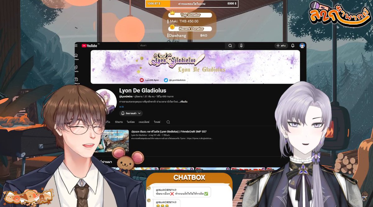 Donovan Ch. 💸👓 | VtuberTH | อู้บ่จ้าง tweet media