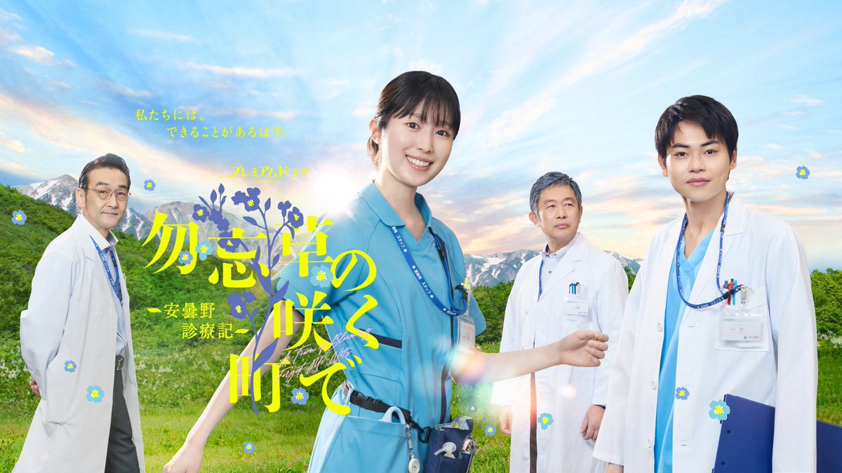 TVガイドWeb【公式】 tweet media