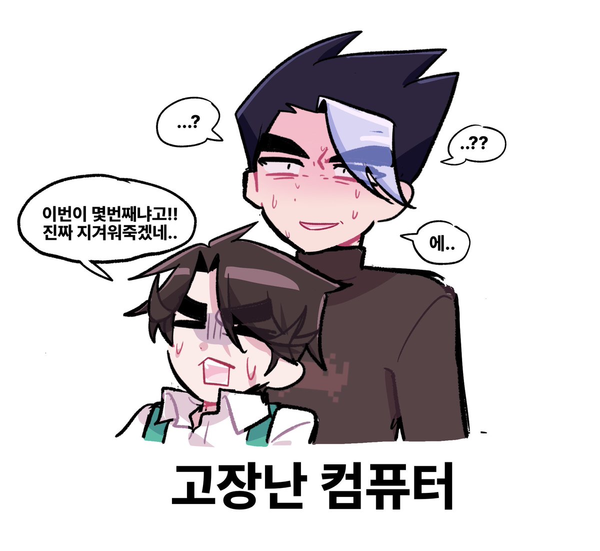 죵죵 tweet media