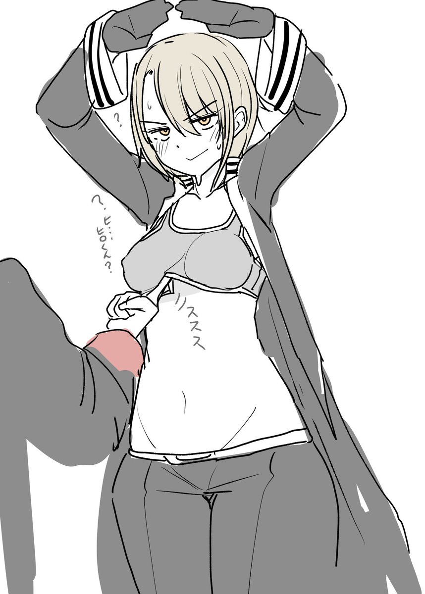 チュパエマ tweet media