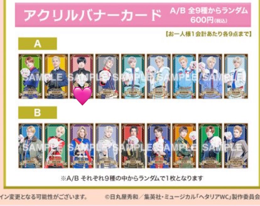 tunoruomoiga's tweet photo. 【交換】 ヘタミュ ヘタコン WC ヘタミュミュ ミュージアム 

譲) ラベル缶 北伊 独 日 諾 芬 典 氷 

求) 異種 
アクリルバナーカード 入場特典 日

現地行けないため探しております

日は1:1の交換のみ
💟は当方3:1可
その他は当方2:1可

郵送
仙台手渡し
遠征時都内 https://t.co/gqJuP7TP3S