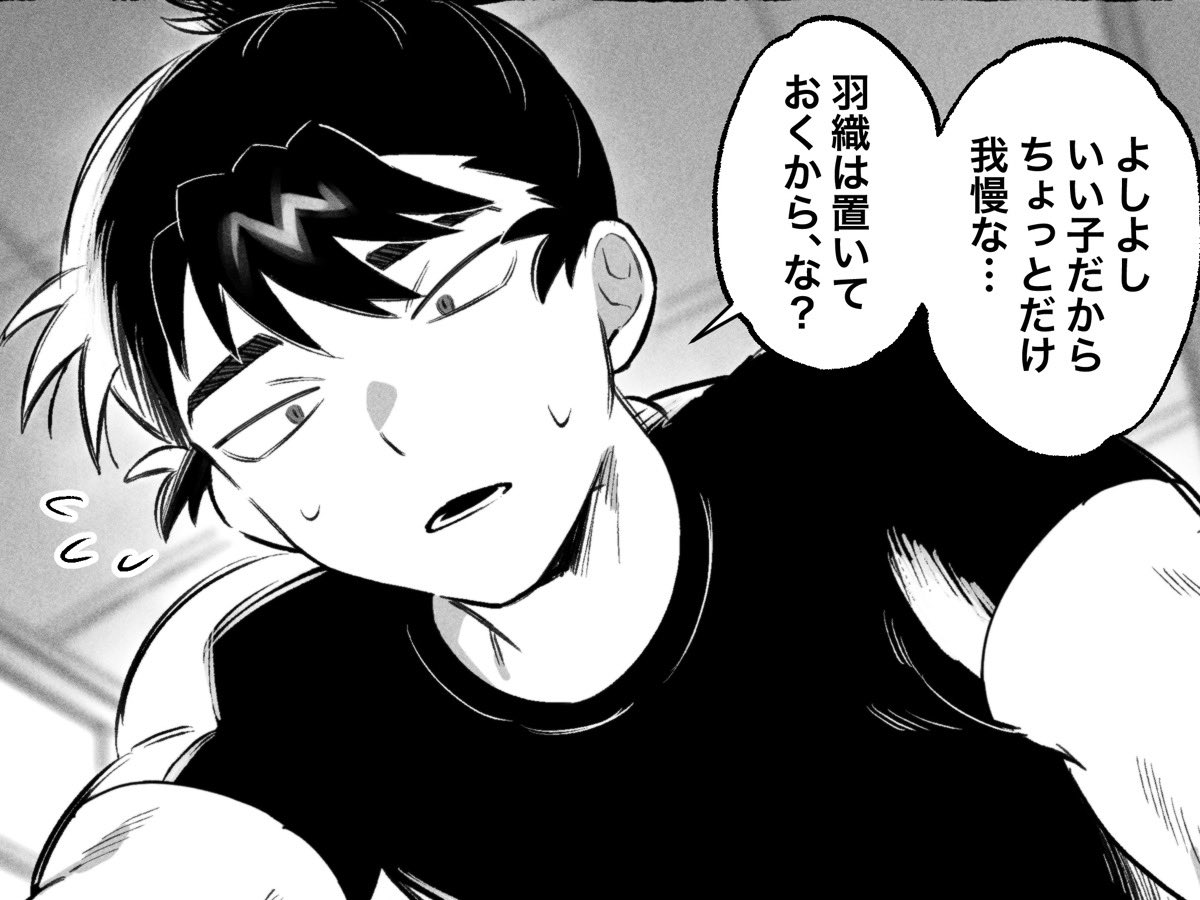 体調不良中✖️返信、確認遅ゴメンナサイ ポイピクに上げなおしました 文が体調不良の留文 リプ欄にURL繋げます
