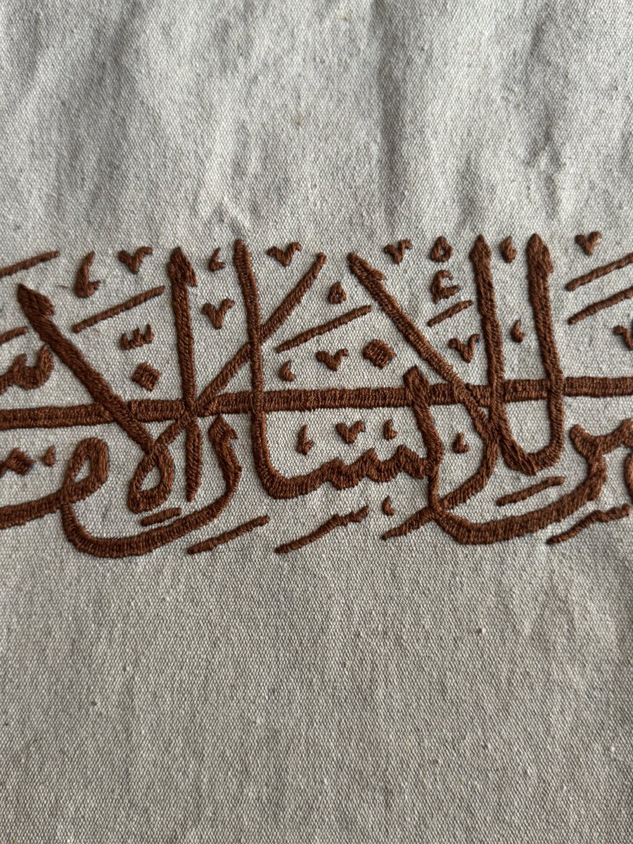 Zakyiaaah's tweet photo. " و إن ليس للأنسانِ إلا ماسعى " 
الأية الكريمة مطرزة يدويا 
بخيوط كتن برلية ...
مقاس ٤٠ سم https://t.co/ZrCK4NWlOX