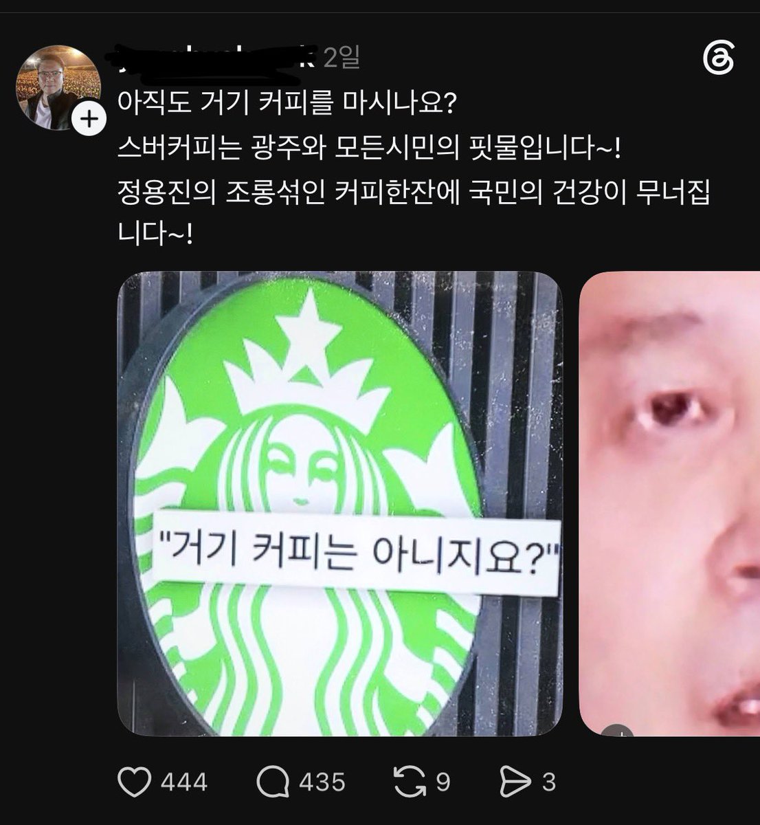 어퍼컷 tweet media