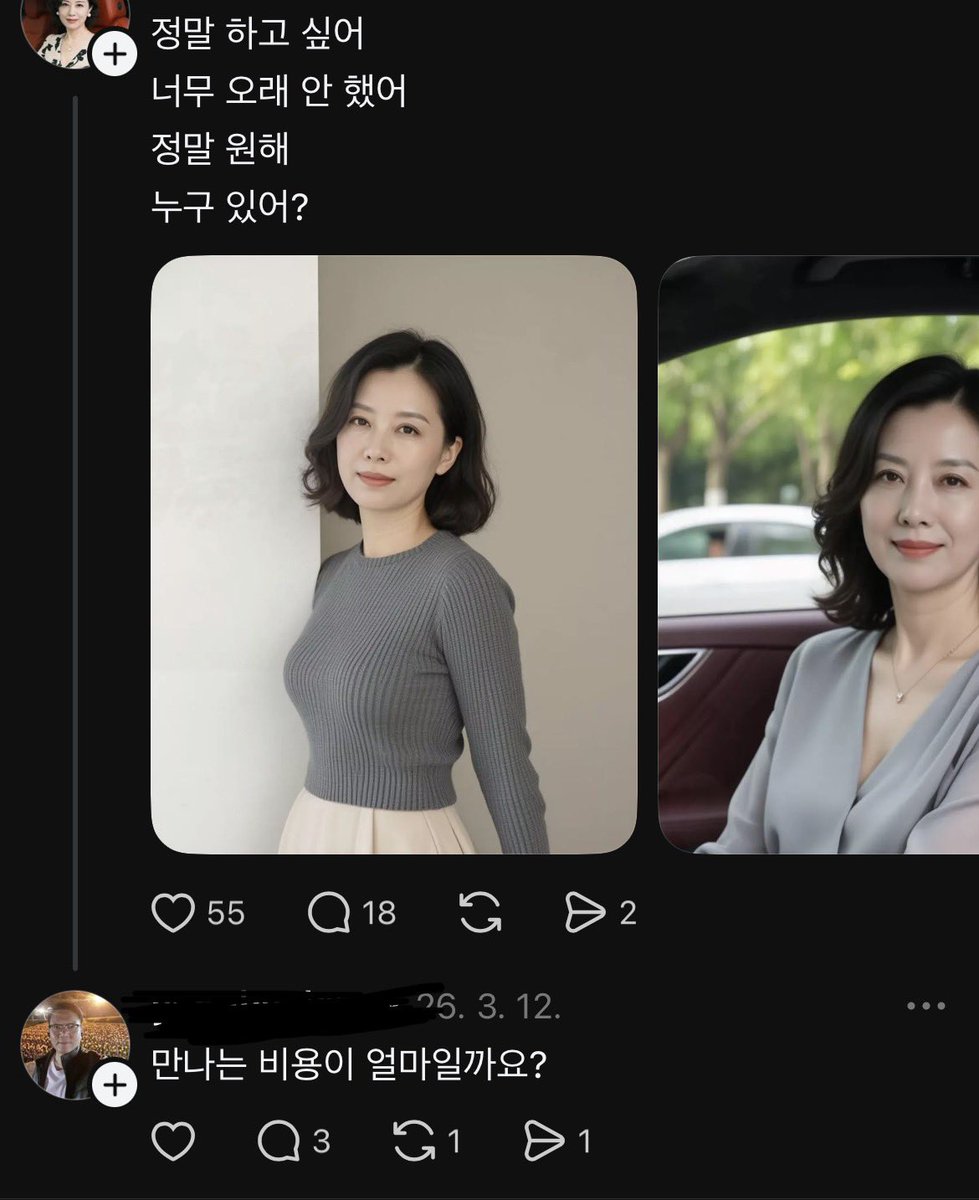 어퍼컷 tweet media