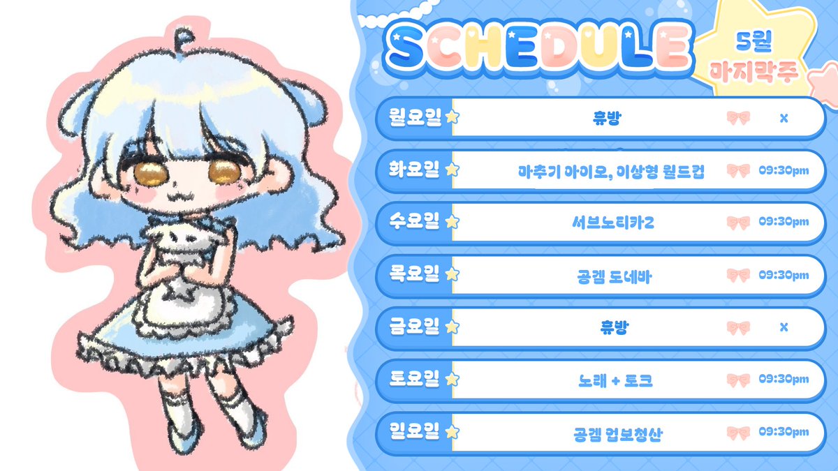 akubi5959's tweet photo. ꒰ᐢ ֊ ⩊ ֊ ᐢ ꒱ https://t.co/gubREexdMa