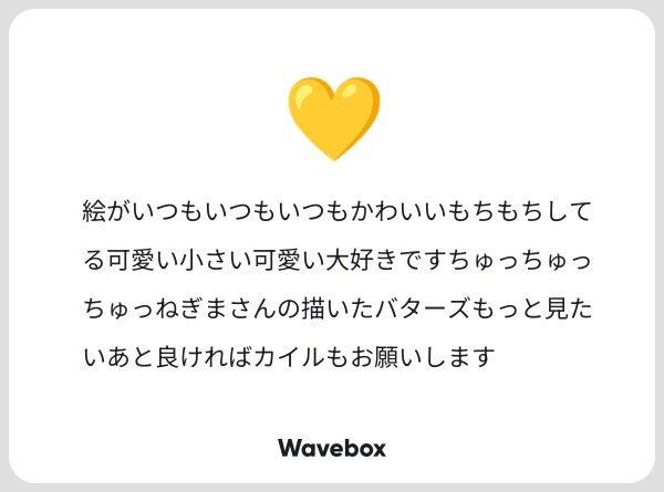 ねぎま tweet media
