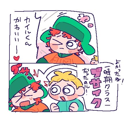ねぎま tweet media