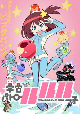 lulu tweet media