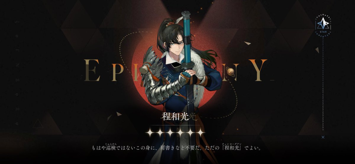 ユートピア⚡︎ tweet media