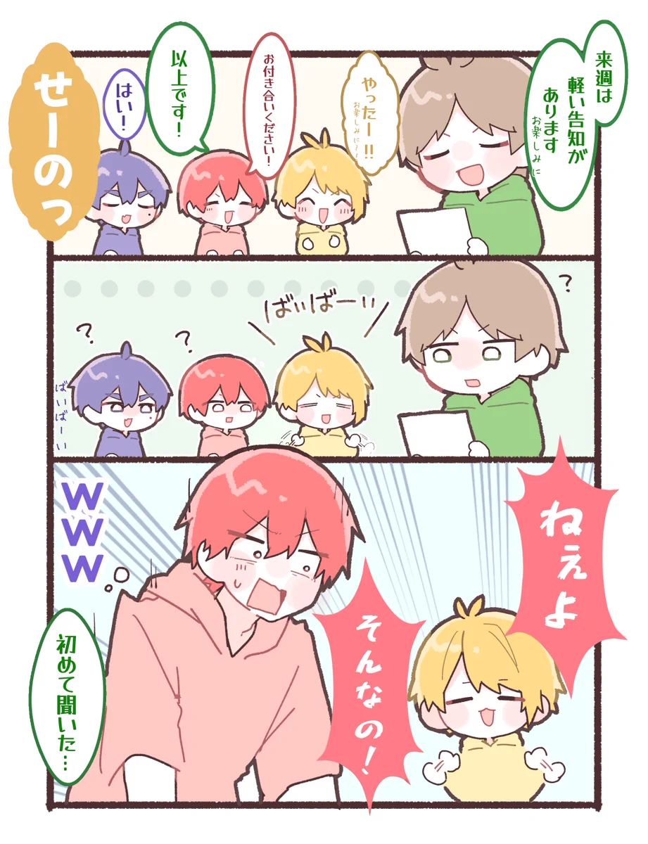 🎈ほぁ。 on X: 