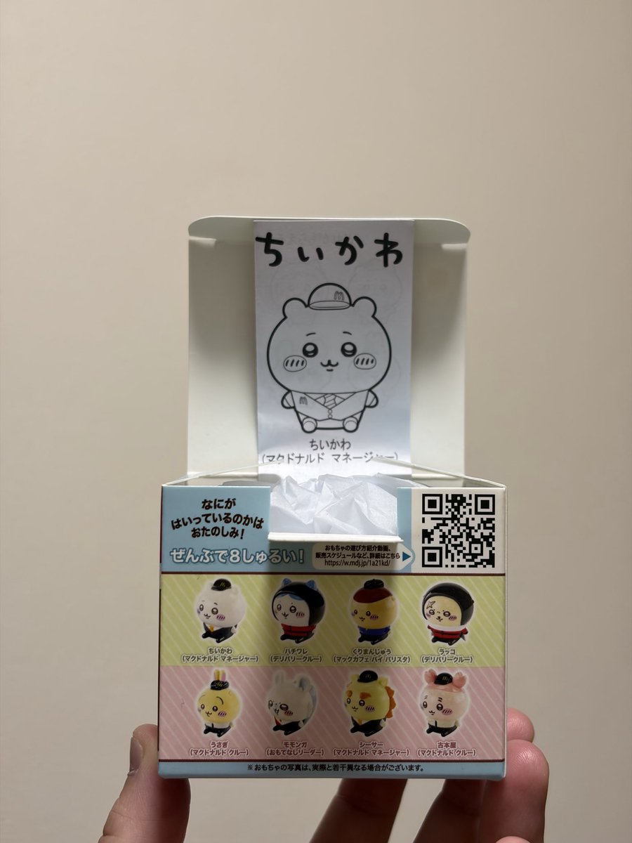 ゆ tweet media