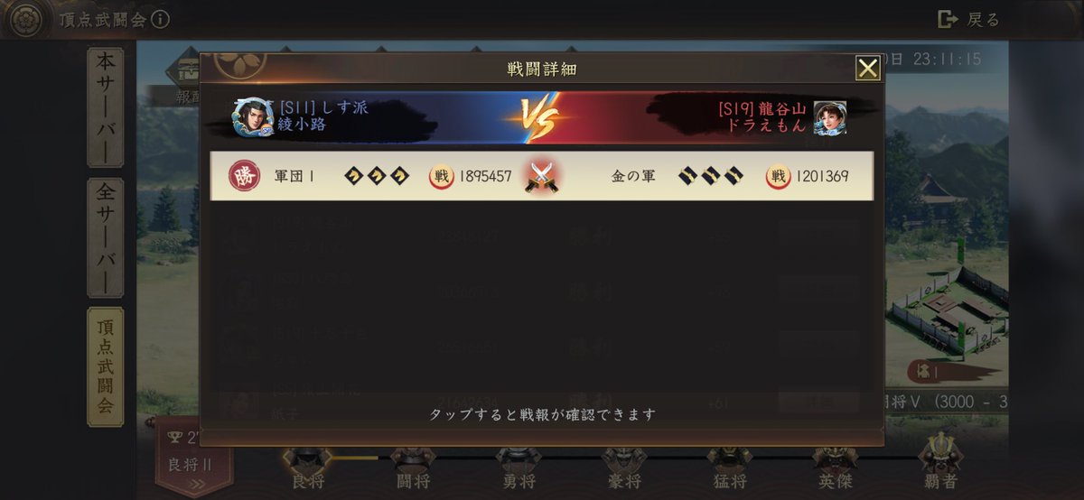 綾小路 tweet media