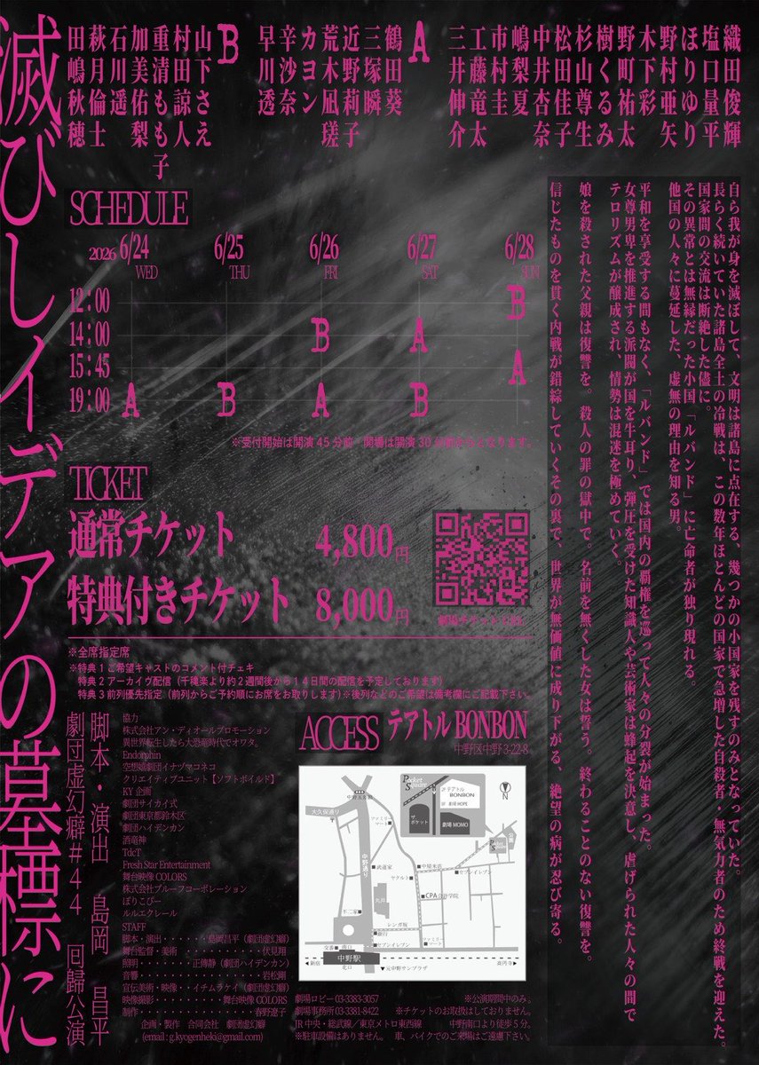 dragon_k0102's tweet photo. 作業してたらこの時間…
早よ寝なければ

明日は
＃イデアの墓標
https://t.co/0gjUBSad3l
からの
＃トナツバ
https://t.co/0dp7rPF3ir
稽古やーー

朝も早い🥺

がんばろーたのしもー🍺

今日は100㌔くらい
明日も晴れますように^_^

＃酒竜神 https://t.co/PGlzKCX9Ov
