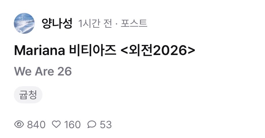 당그니 tweet media