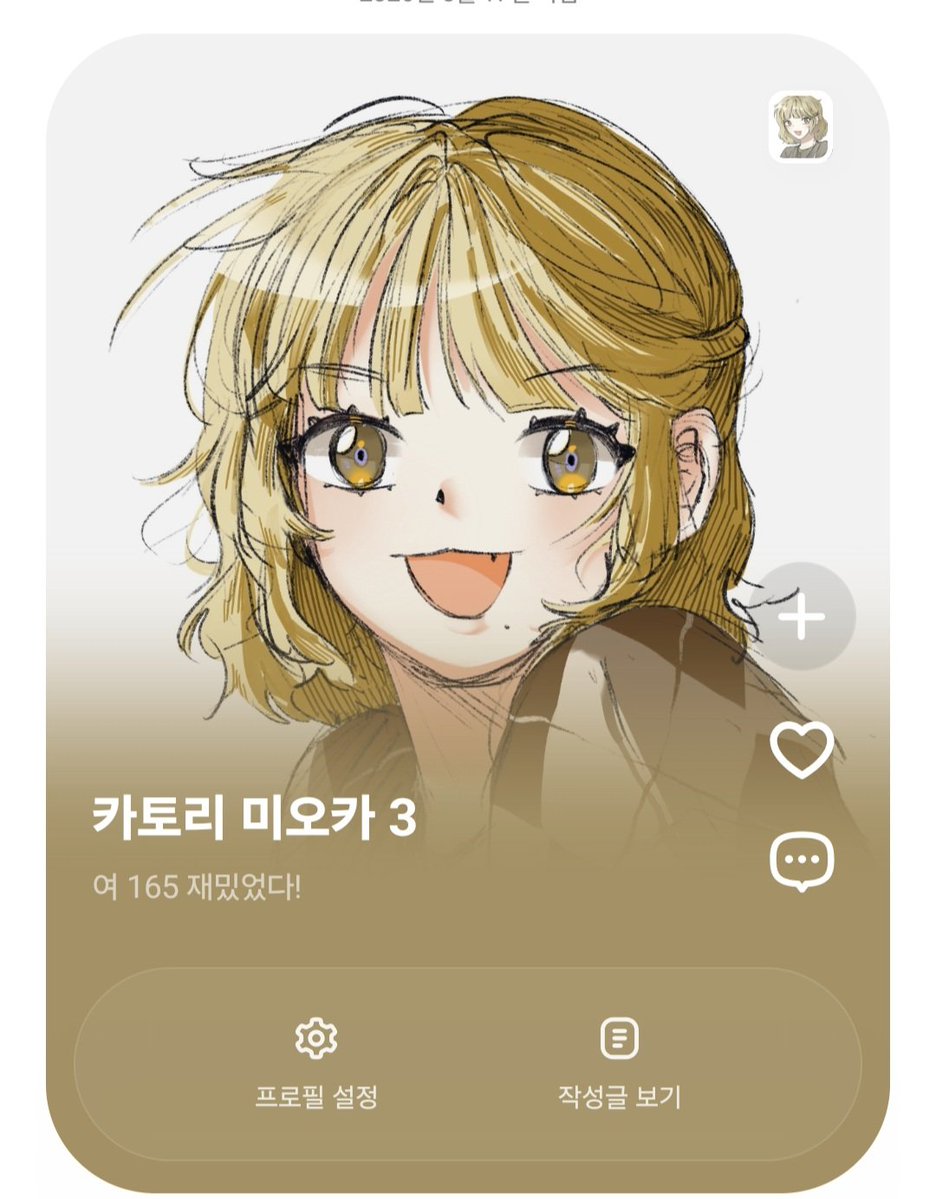 카토리명언봇 tweet media