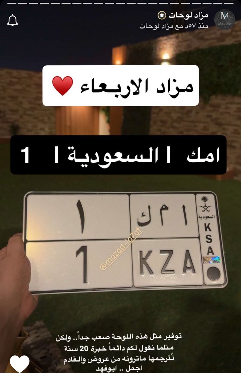 حالة حرجة tweet media