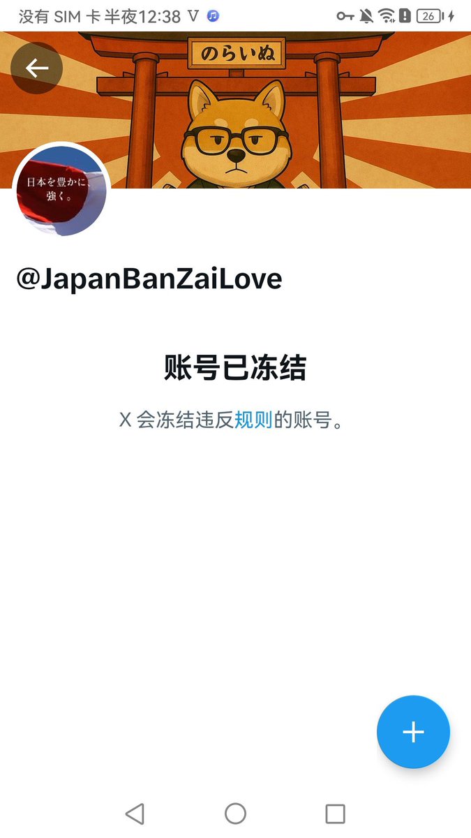 枫糖小猫 tweet media