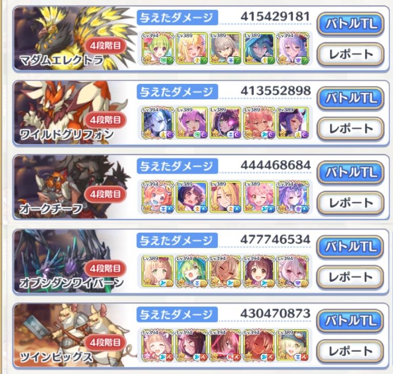 とると🍅🐤🐥 tweet media