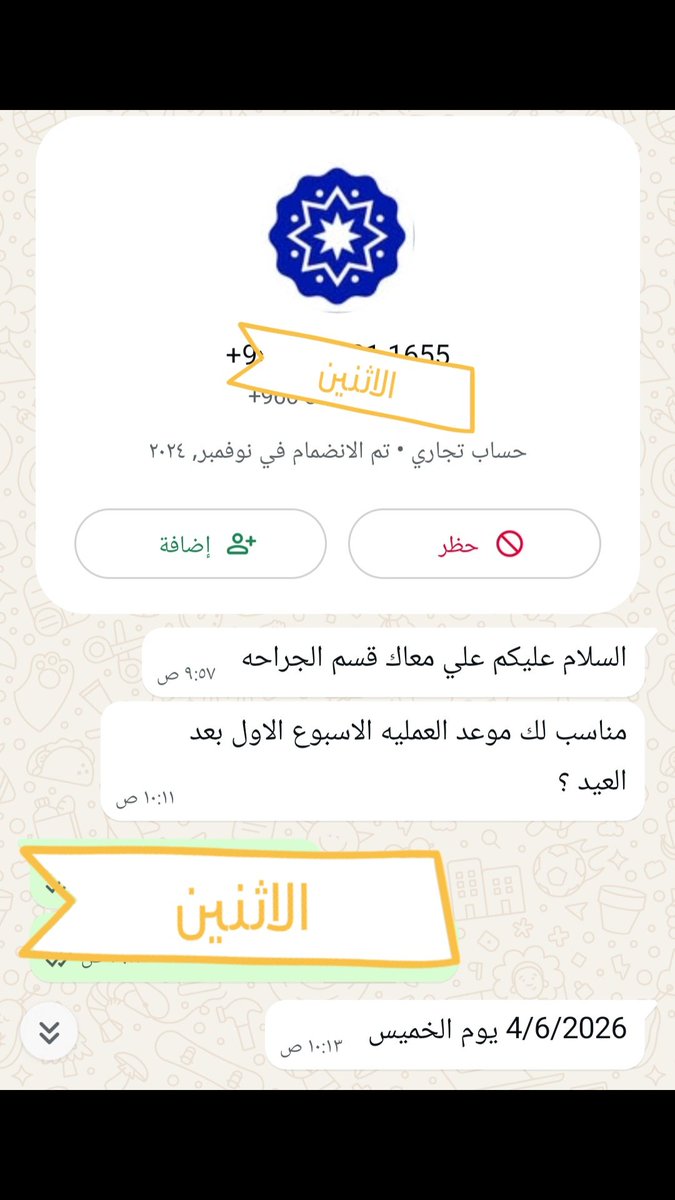 علي الرياني ♿قارب الأحلام tweet media