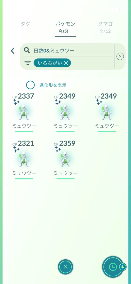 毒ぴの tweet media