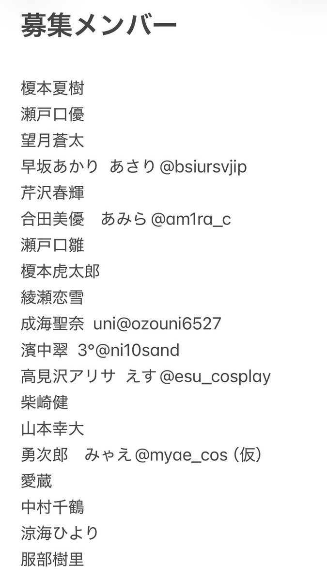 uni tweet media