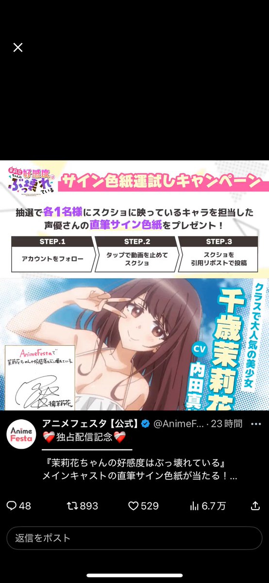 熊城惣輔 tweet media