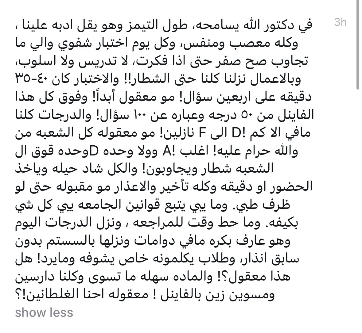 أسد الشدادية . tweet media