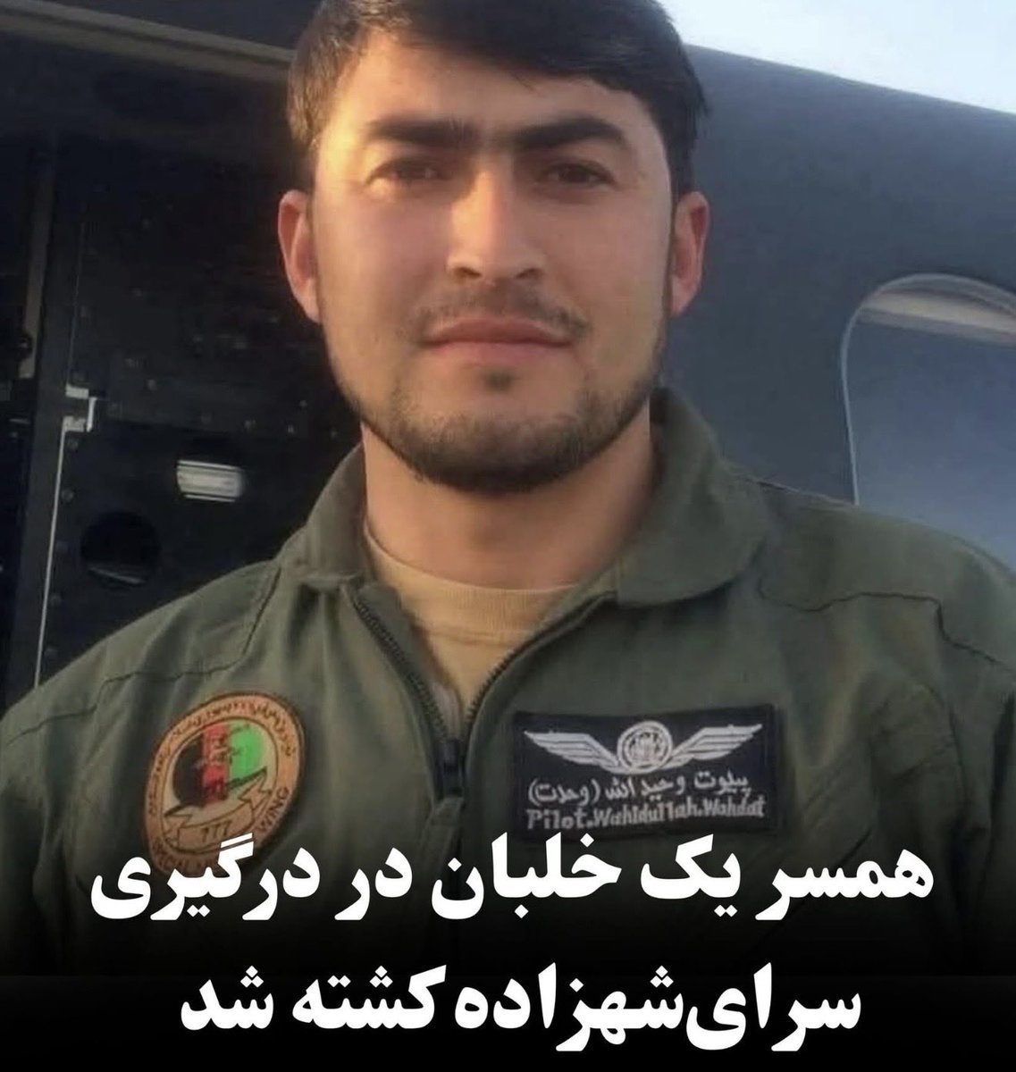 پیام آزادی tweet media