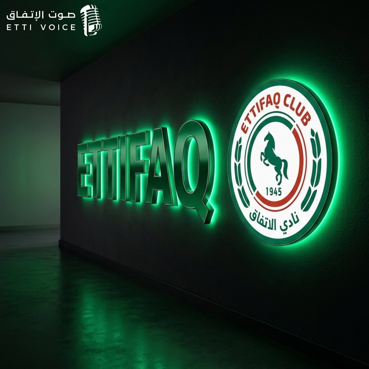 صوت الاتفاق tweet media