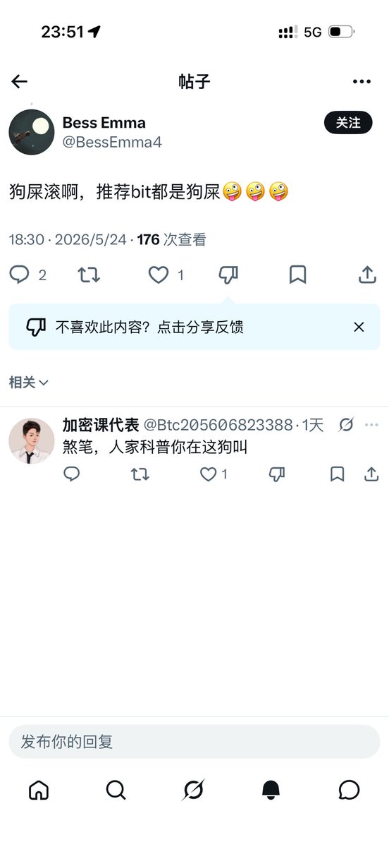 晴天 William Lu tweet media