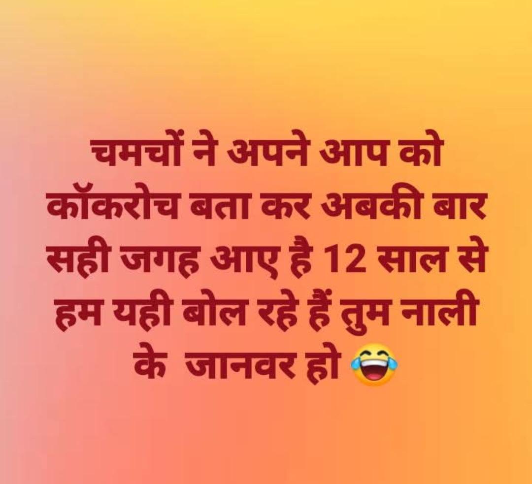 त्रिशूल अचूक 🔱🚩🇮🇳 tweet media
