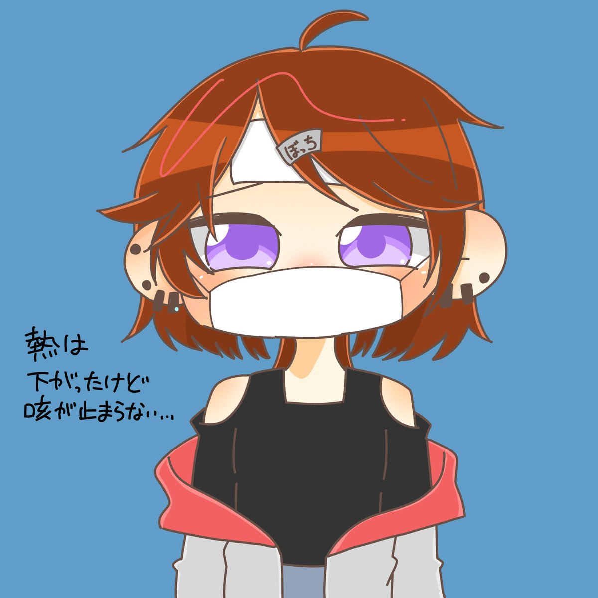 bochip12's tweet photo. 体調崩して配信できずにいました...
熱はないのですが咳が止まらず...
落ち着いたらまた配信したいゲーム参加したい😢
リハビリにお絵描き😷
#ぼちぷArt https://t.co/mwp0yNMmDC