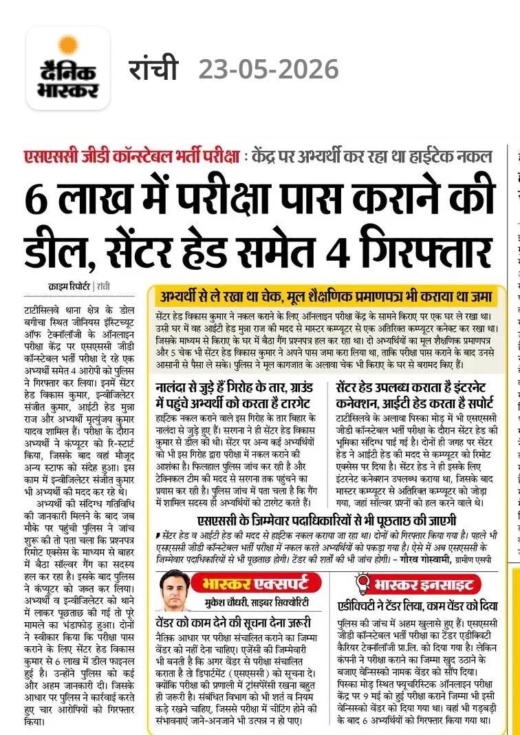Naveen Sharma Sikandrabad tweet media