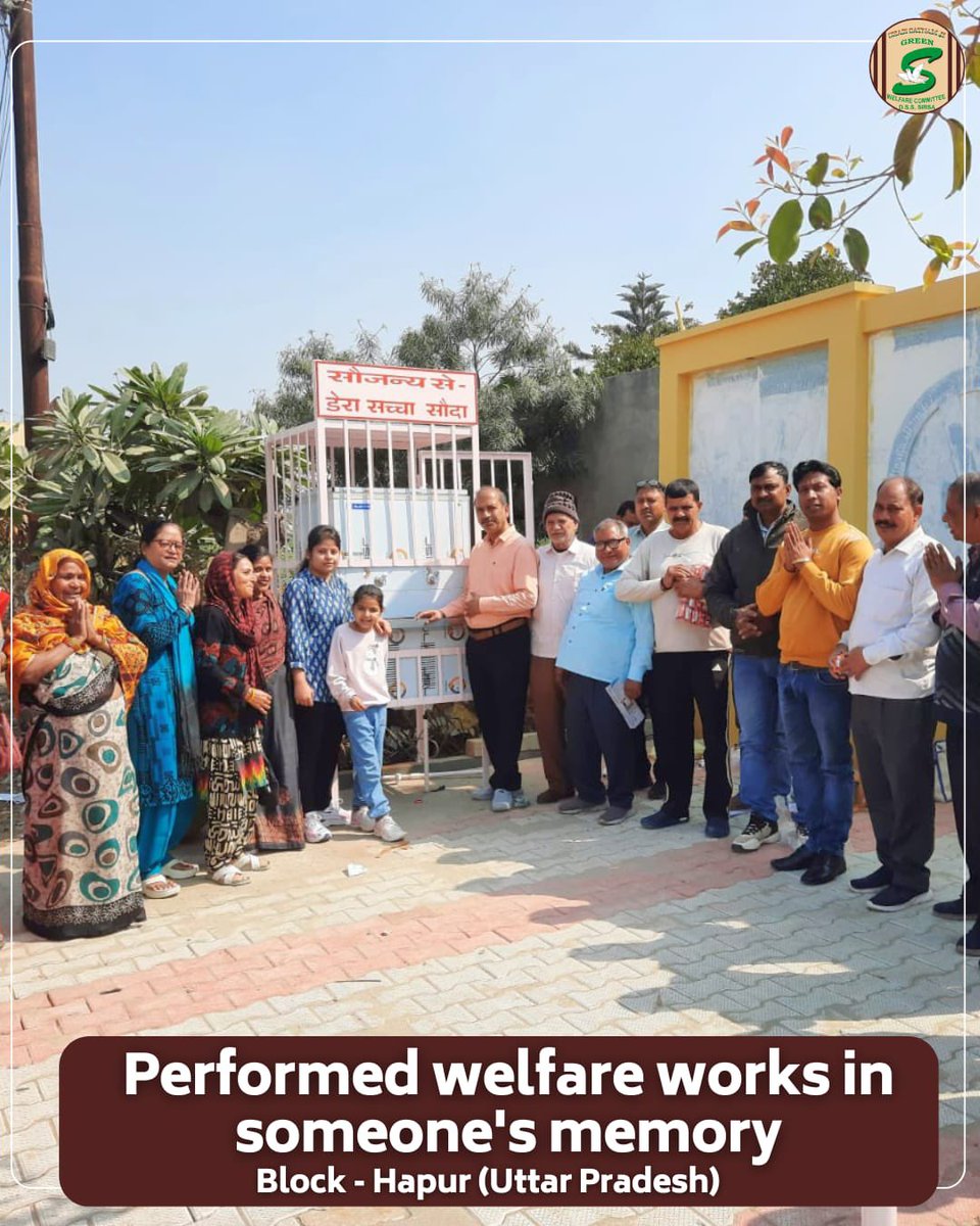Shah Satnam Ji Green S Welfare Committee tweet media