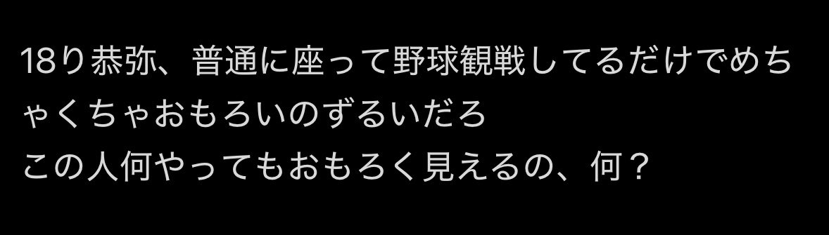 奏斗 tweet media