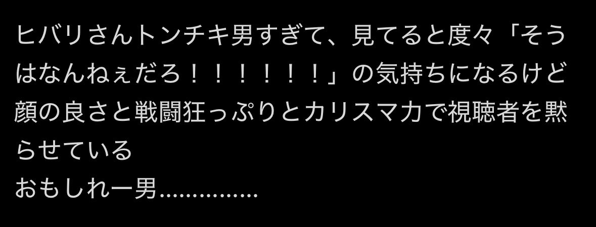 奏斗 tweet media