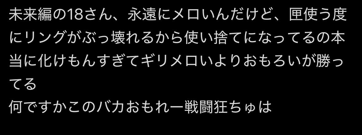 奏斗 tweet media