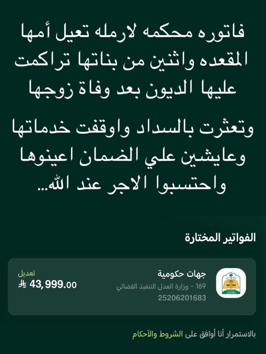مَوعِظه. tweet media