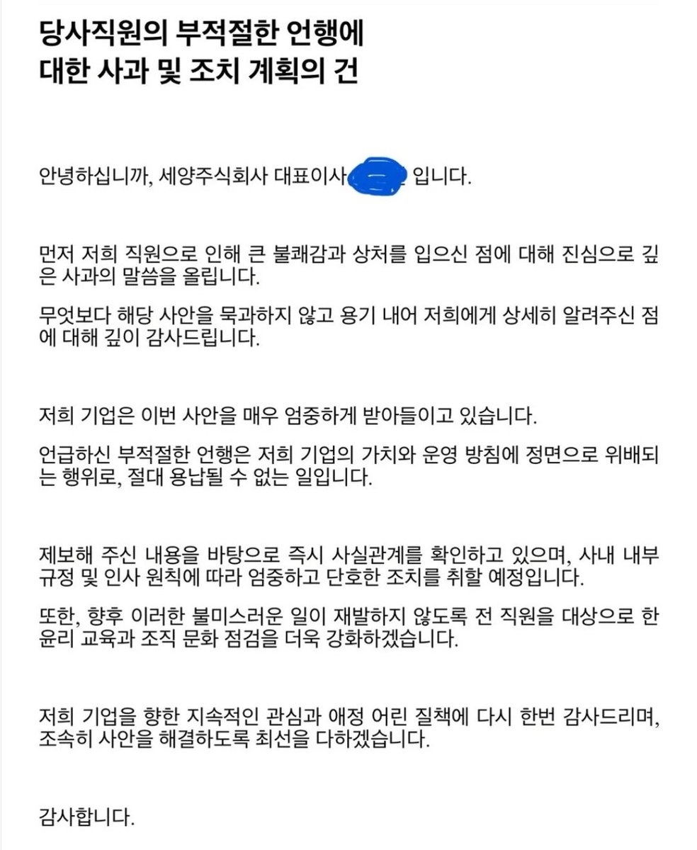 NEMESIS tweet media