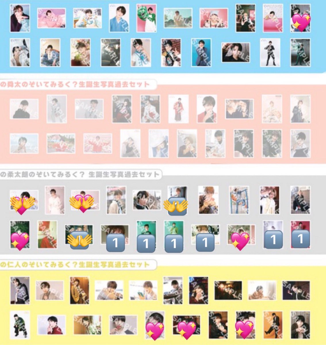 kmkr_da's tweet photo. M!LK のぞいてみるく？展  
生写真セット A B 生誕 写真交換

【譲】佐野 塩﨑 曽野 山中 吉田 🔢

【求】佐野 塩﨑 山中 吉田 💖（友人代理含む）

異種交換可
ファンミ 6/19 7/27 手渡し、または郵送

お気軽にお声掛けください。

#MILK交換 https://t.co/NnPEcK3Oj6