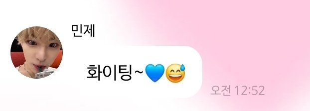 삐삐 ⋆.˚ . tweet media